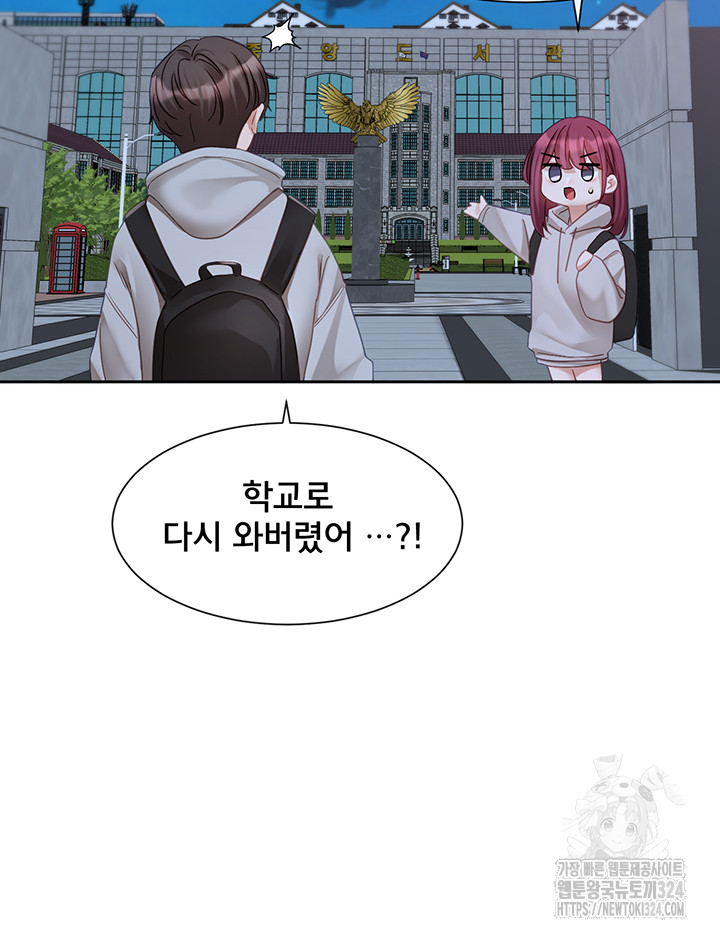 Circles Raw Chapter 156 Page 32