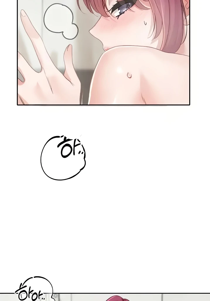Circles Raw Chapter 157 Page 72