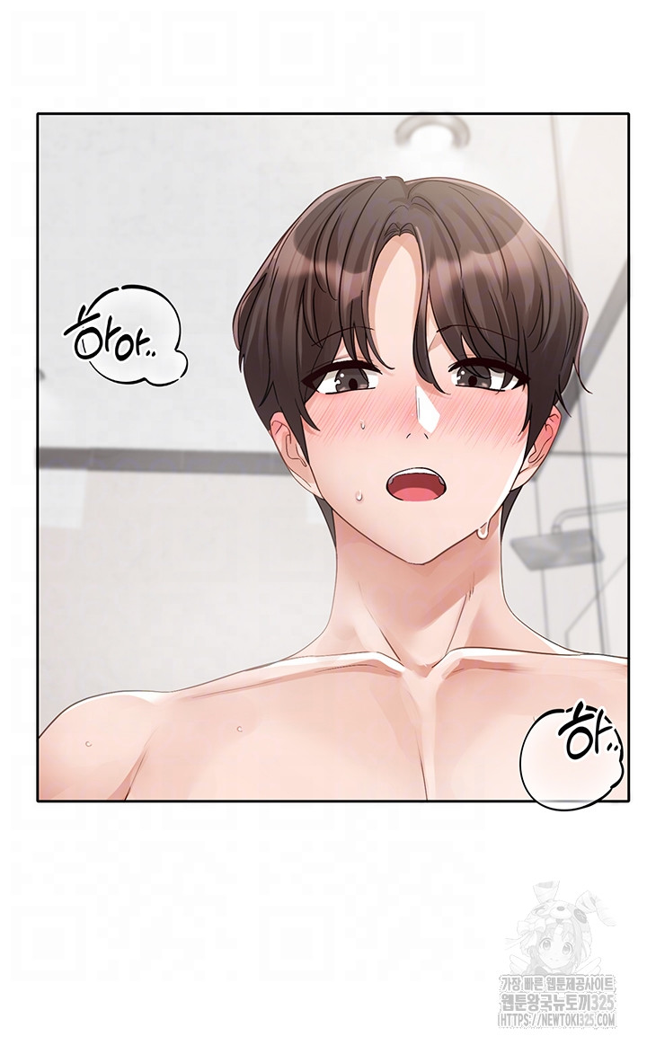 Circles Raw Chapter 158 Page 12