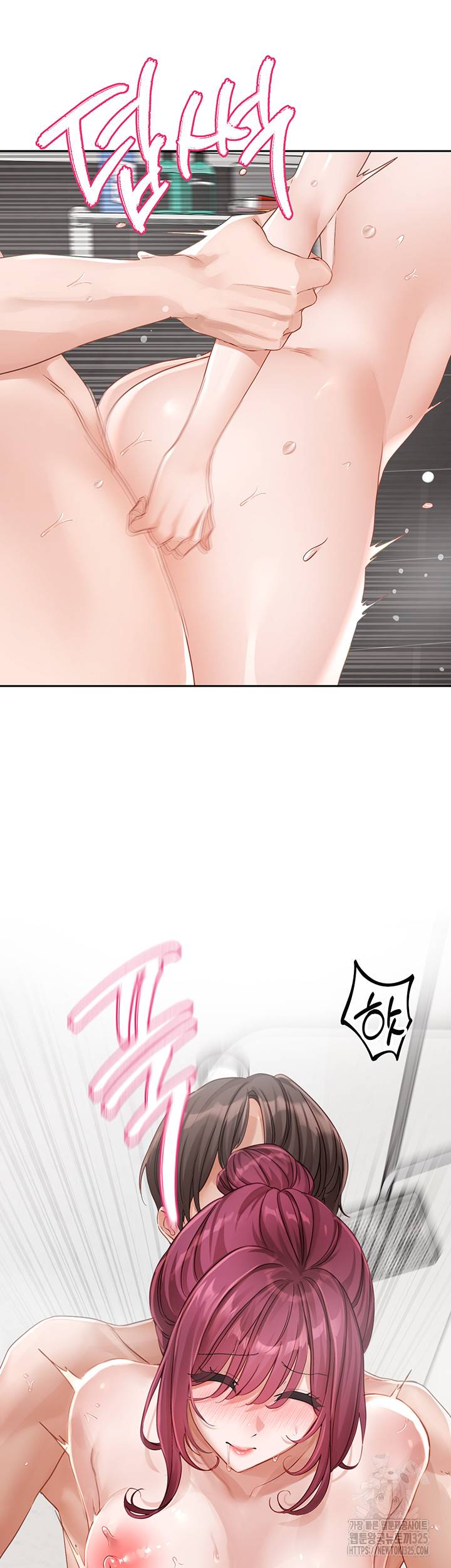 Circles Raw Chapter 158 Page 13