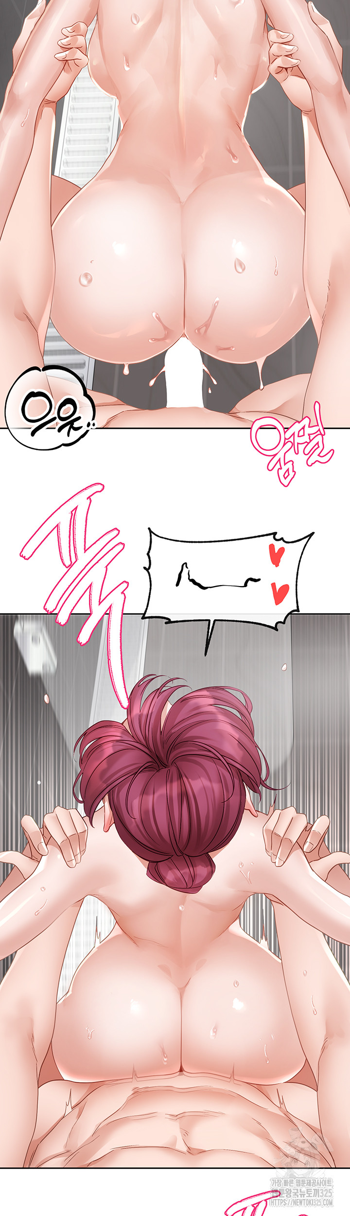 Circles Raw Chapter 158 Page 19