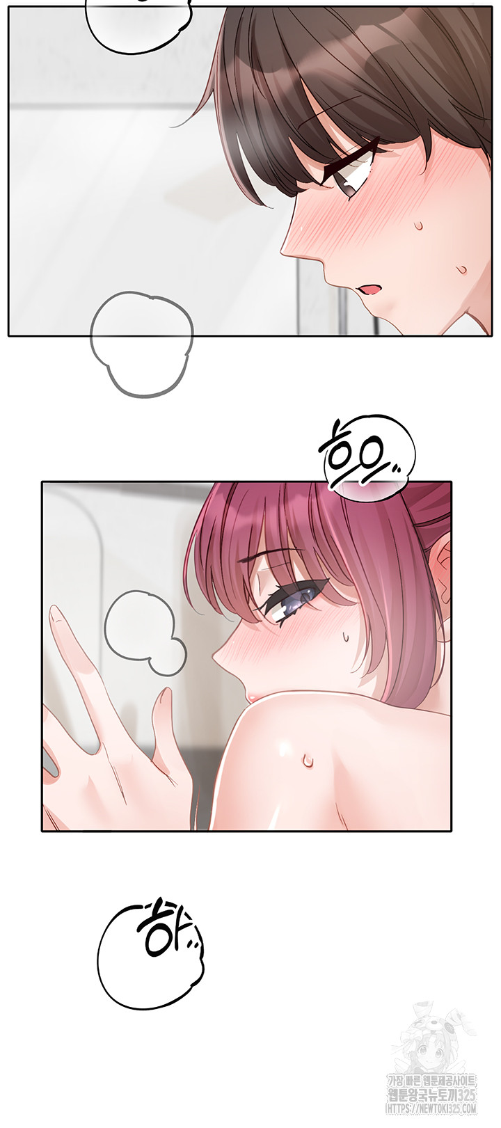 Circles Raw Chapter 158 Page 3