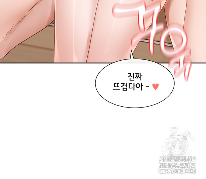 Circles Raw Chapter 158 Page 36