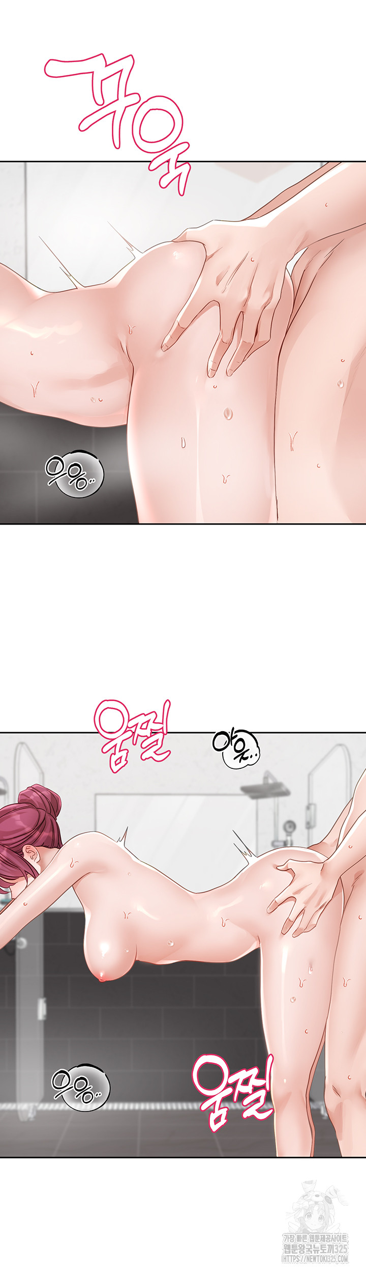 Circles Raw Chapter 158 Page 6