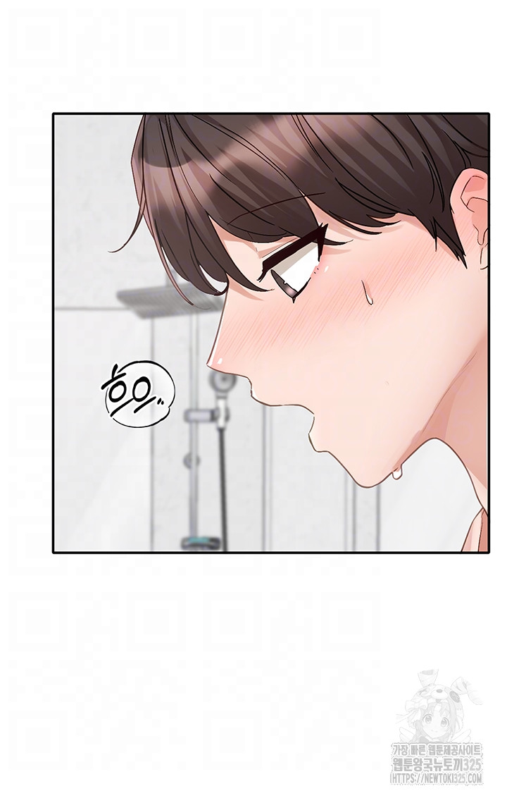 Circles Raw Chapter 158 Page 8