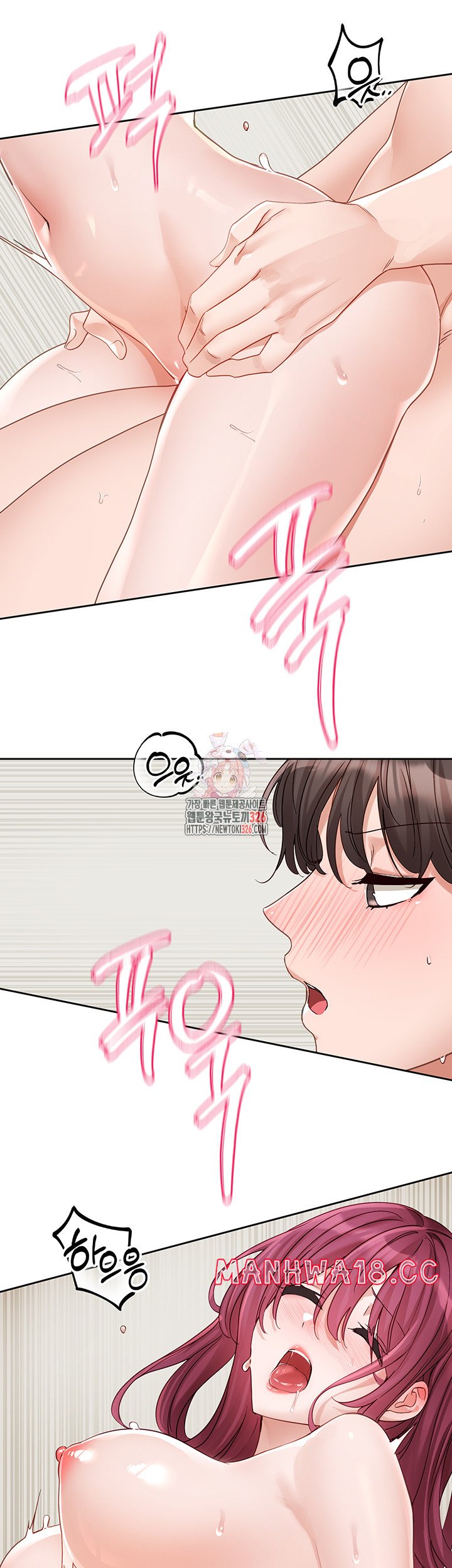 Circles Raw Chapter 159 Page 1