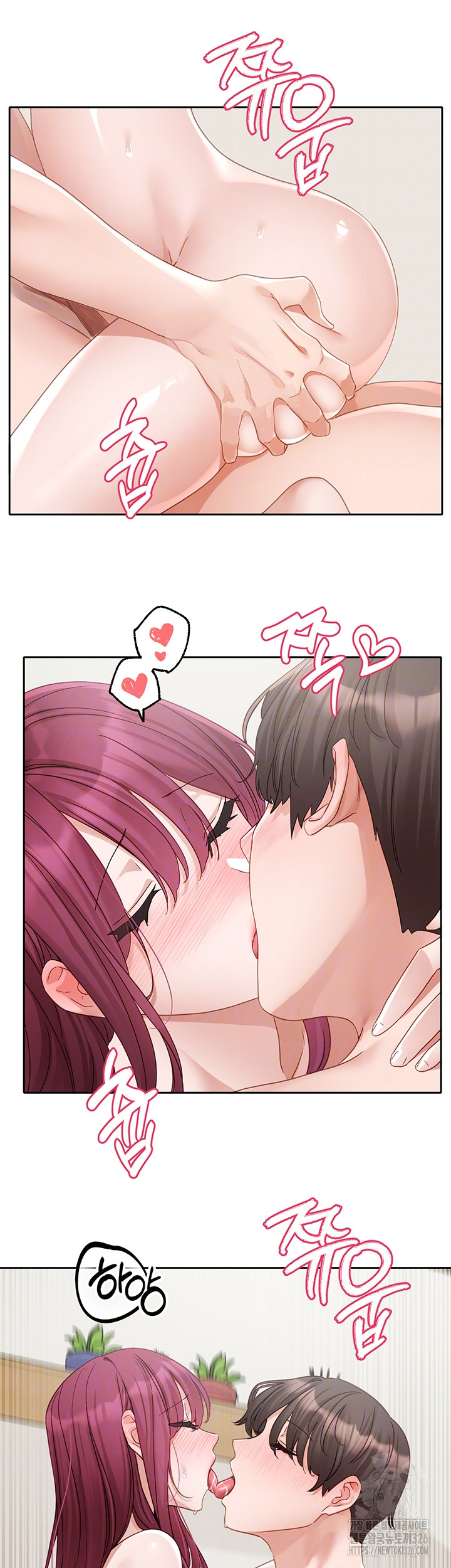 Circles Raw Chapter 159 Page 12