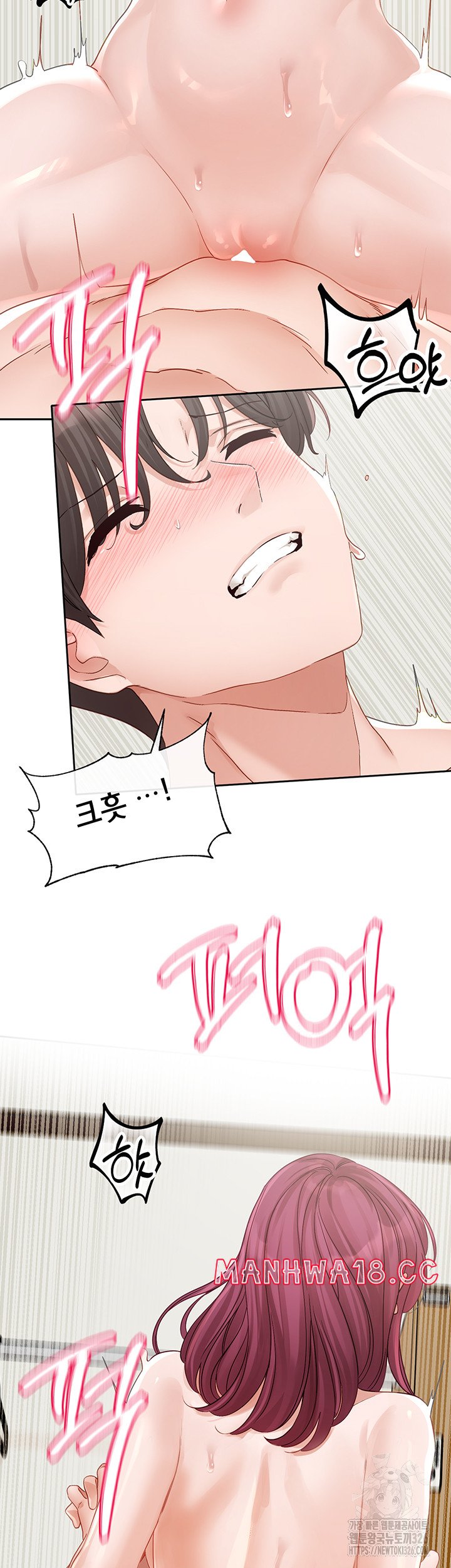 Circles Raw Chapter 159 Page 18