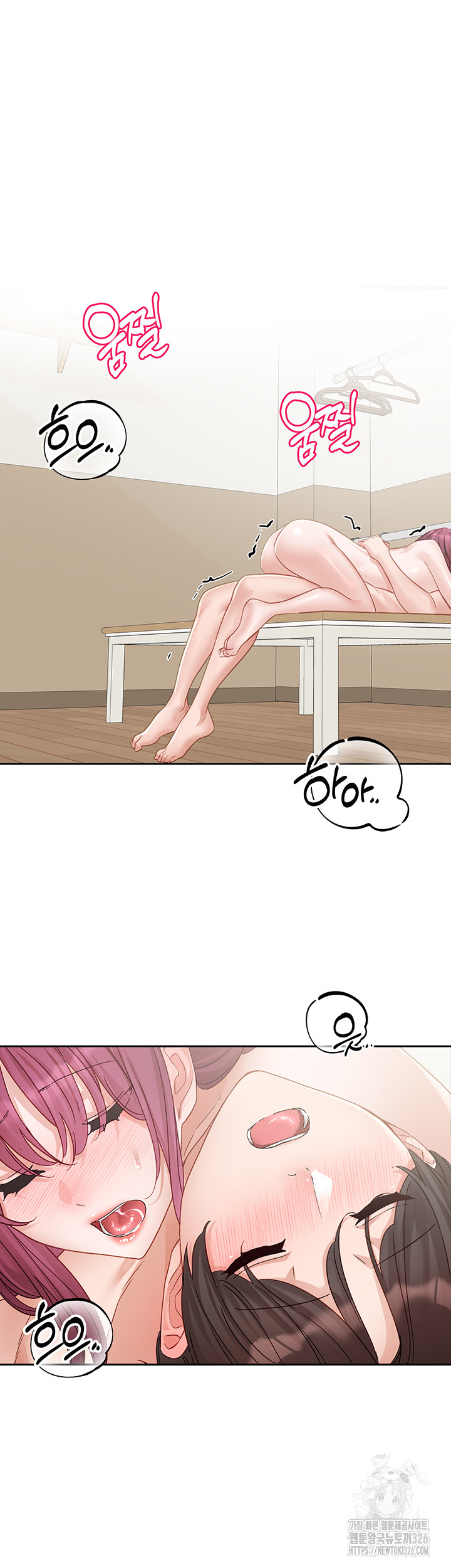 Circles Raw Chapter 159 Page 27