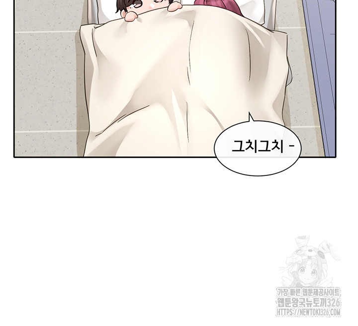Circles Raw Chapter 159 Page 35