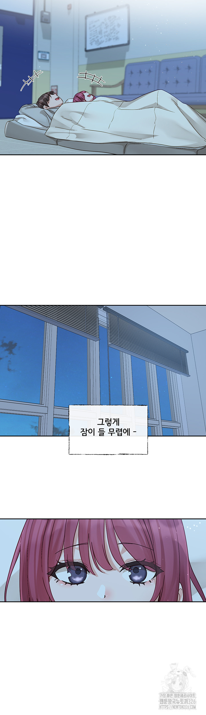 Circles Raw Chapter 159 Page 37
