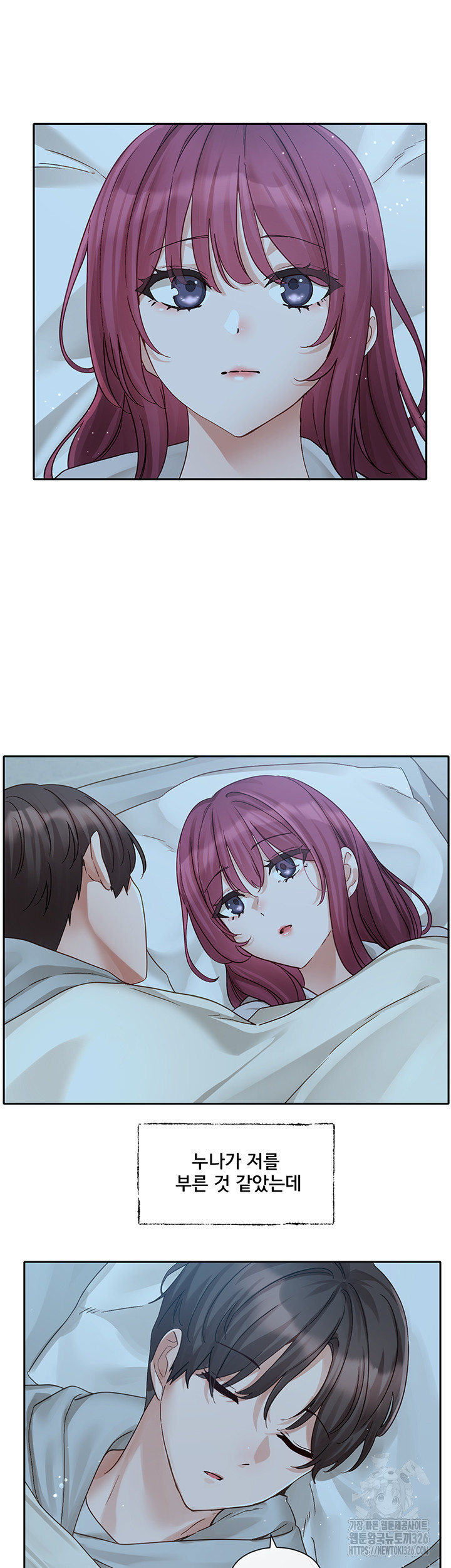 Circles Raw Chapter 159 Page 38