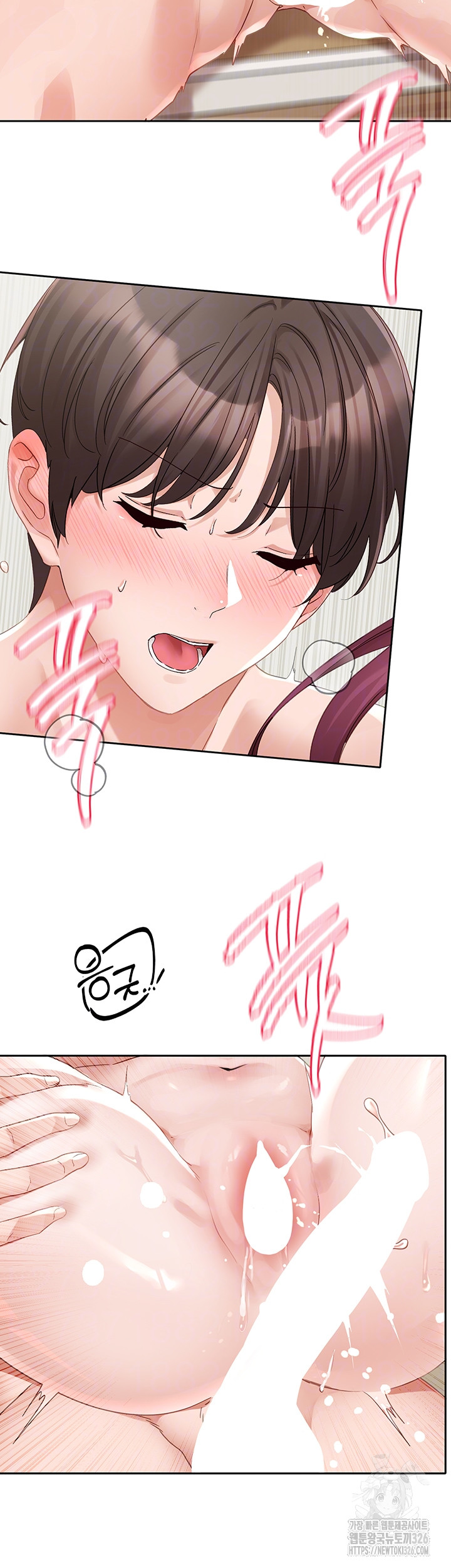Circles Raw Chapter 159 Page 7