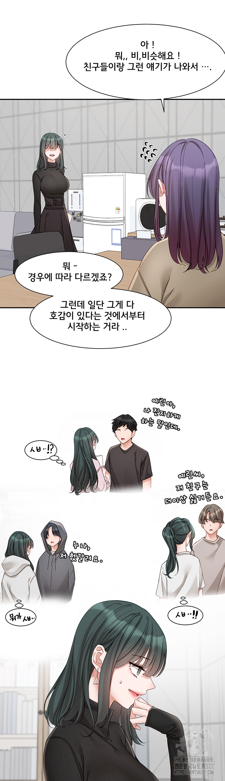 Circles Raw Chapter 160 Page 28
