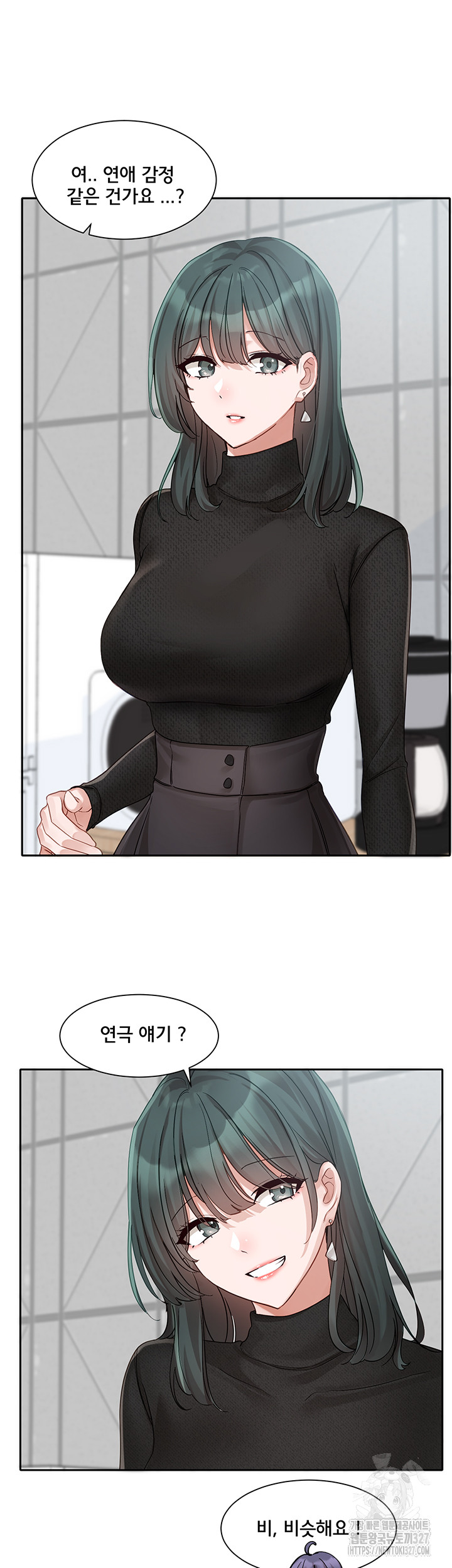 Circles Raw Chapter 160 Page 35