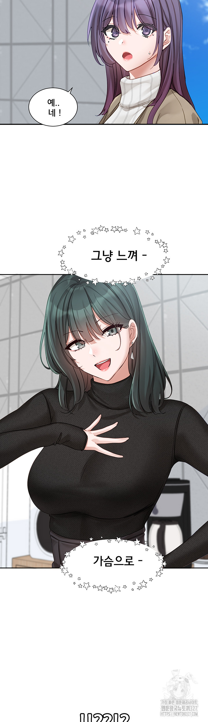 Circles Raw Chapter 160 Page 38