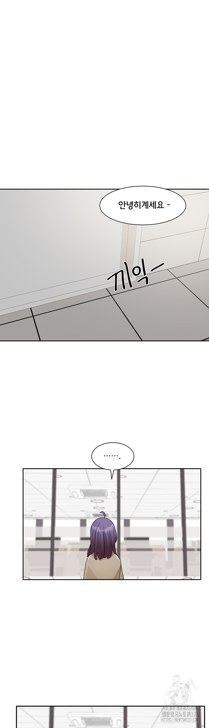 Circles Raw Chapter 160 Page 40