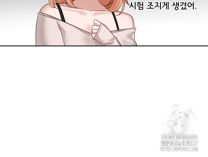 Circles Raw Chapter 160 Page 6