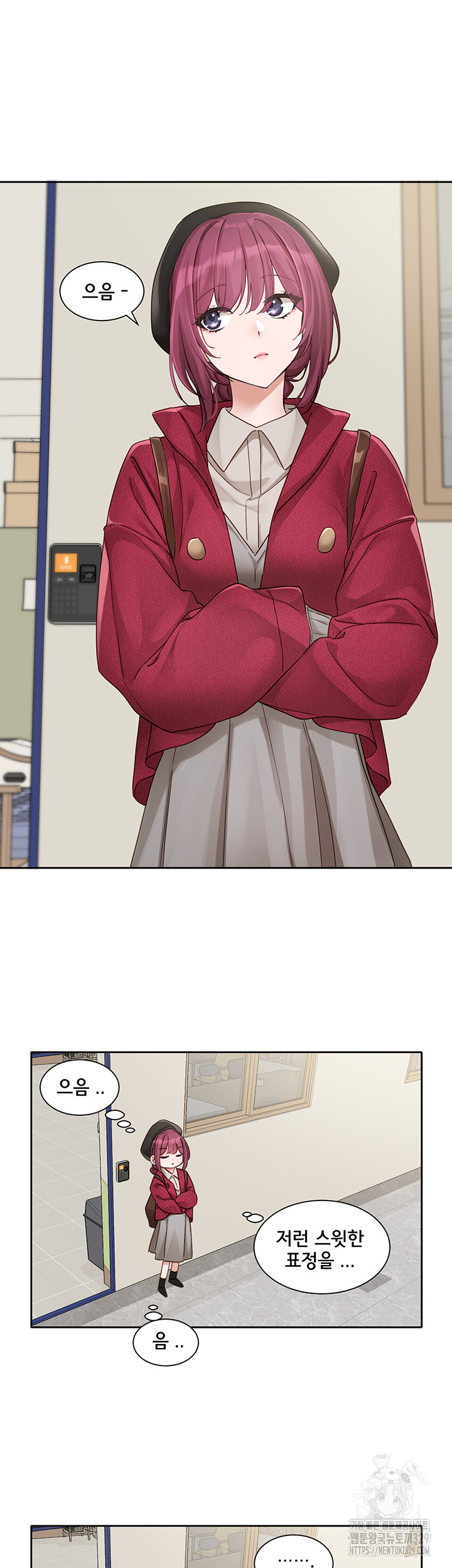 Circles Raw Chapter 161 Page 10