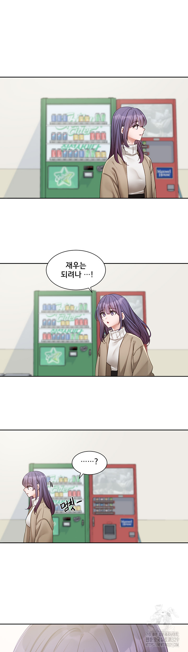 Circles Raw Chapter 161 Page 18