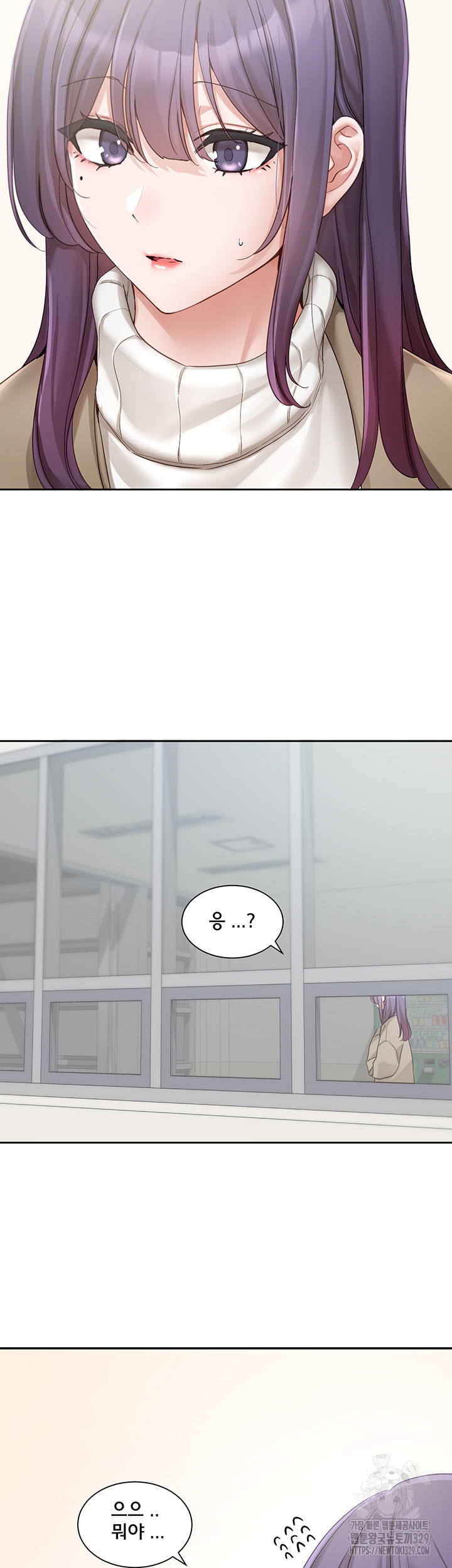 Circles Raw Chapter 161 Page 19