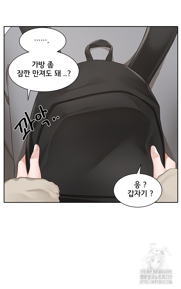 Circles Raw Chapter 161 Page 28