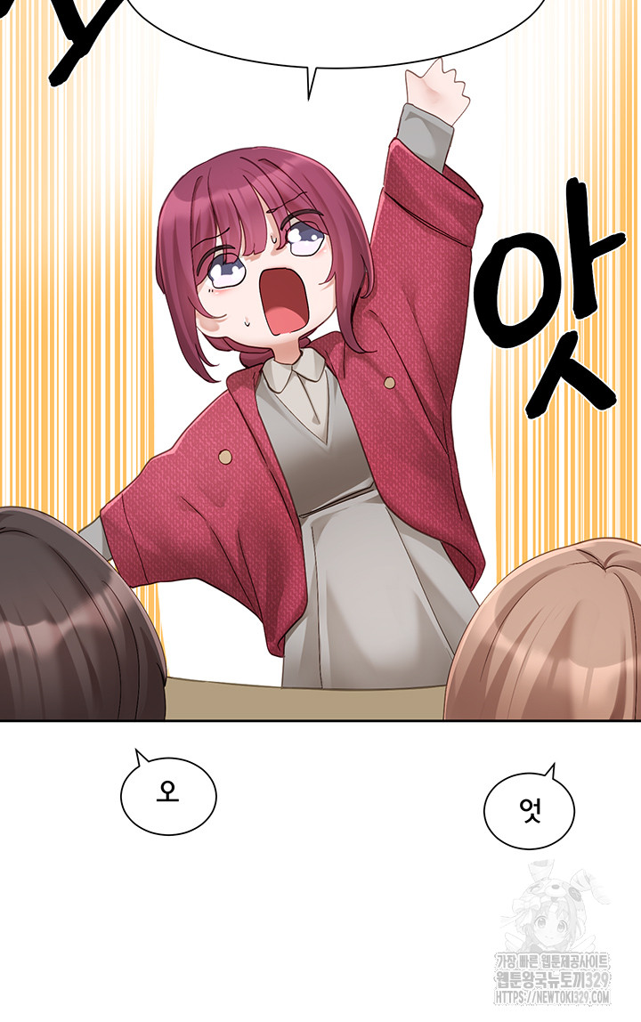 Circles Raw Chapter 161 Page 3