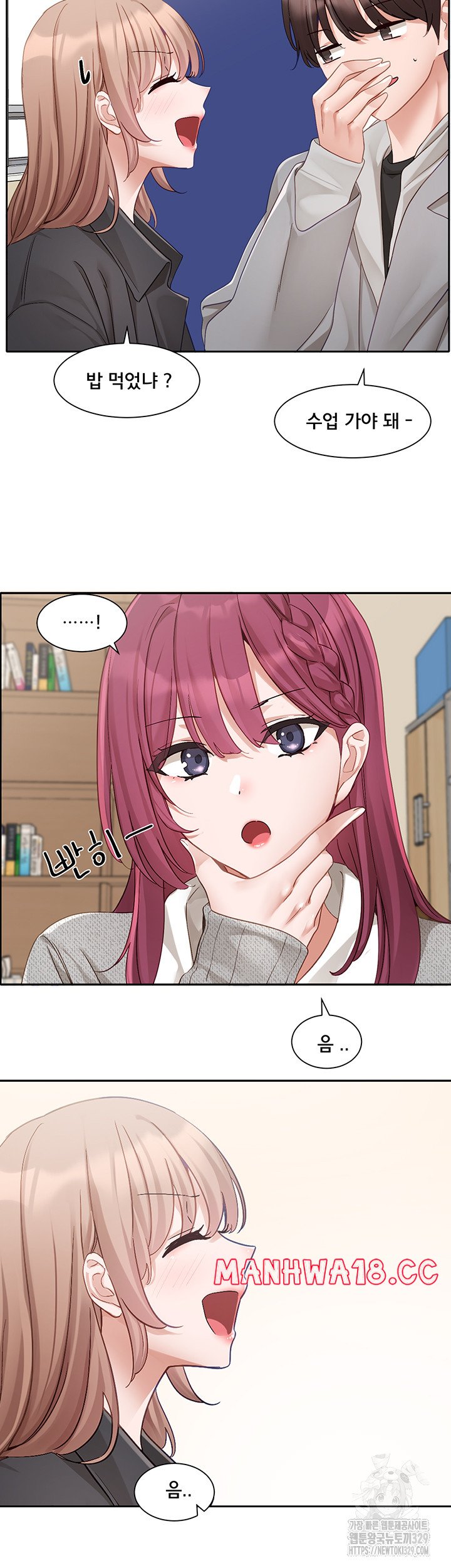 Circles Raw Chapter 161 Page 33