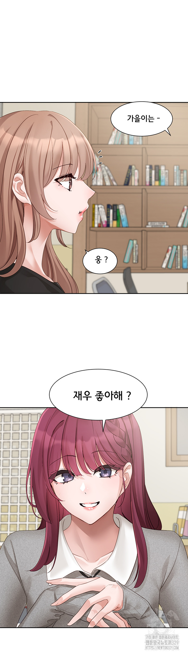 Circles Raw Chapter 161 Page 37