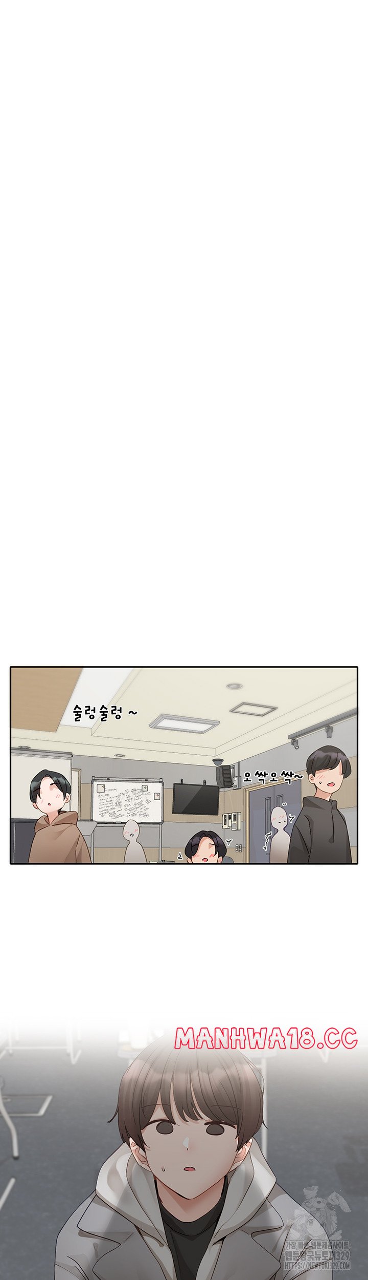 Circles Raw Chapter 161 Page 39
