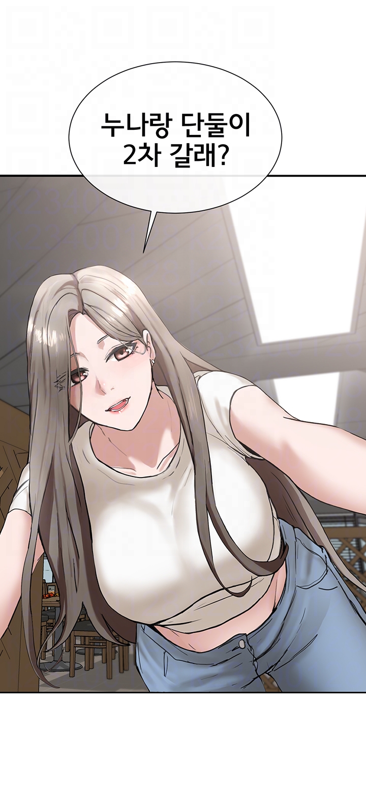 Circles Raw Chapter 17 Page 5