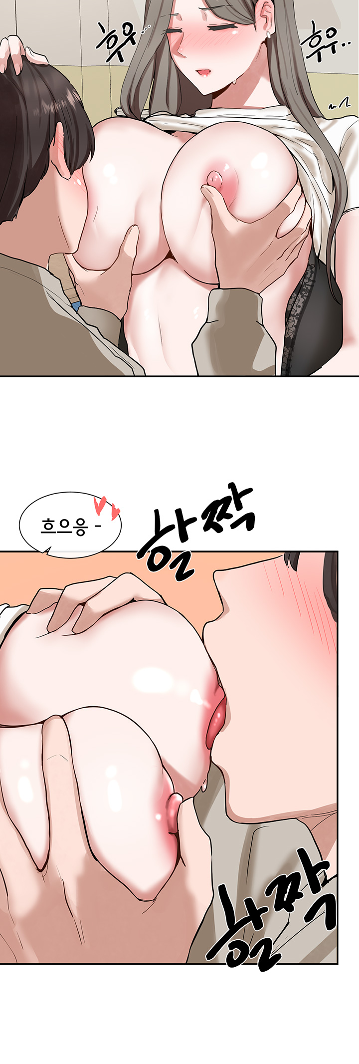Circles Raw Chapter 17 Page 51