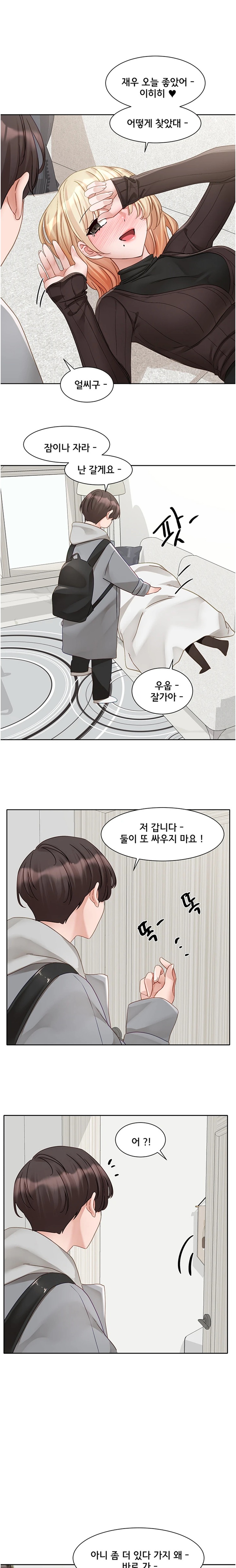 Circles Raw Chapter 162 Page 18
