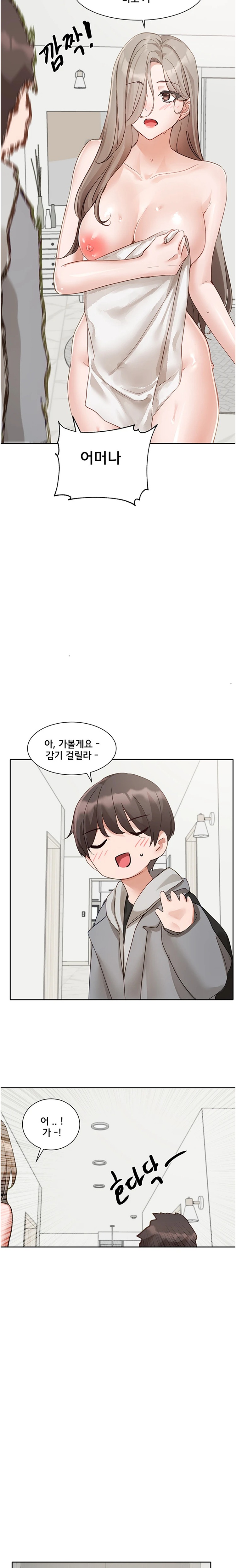 Circles Raw Chapter 162 Page 19