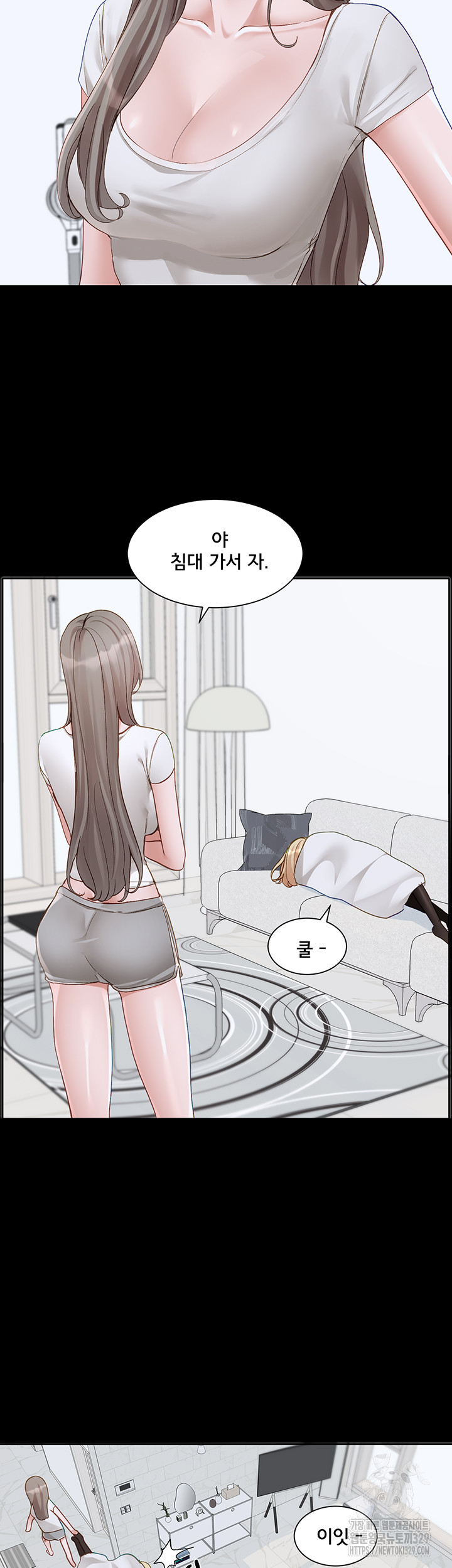 Circles Raw Chapter 163 Page 2