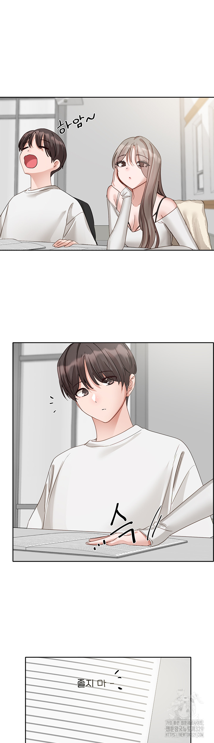 Circles Raw Chapter 163 Page 20