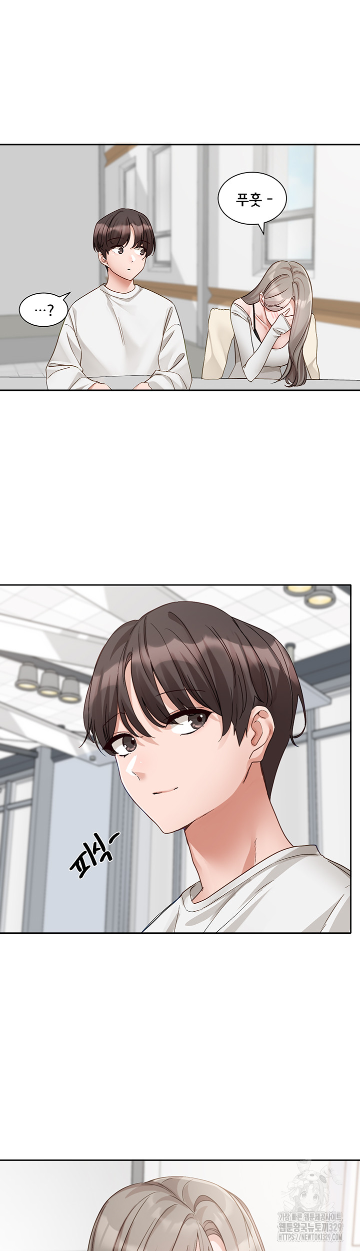 Circles Raw Chapter 163 Page 27