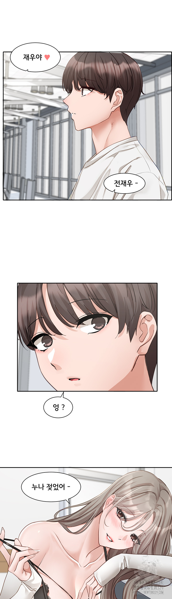 Circles Raw Chapter 163 Page 29