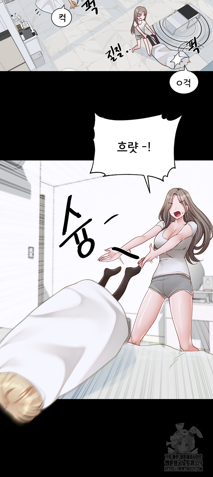 Circles Raw Chapter 163 Page 3