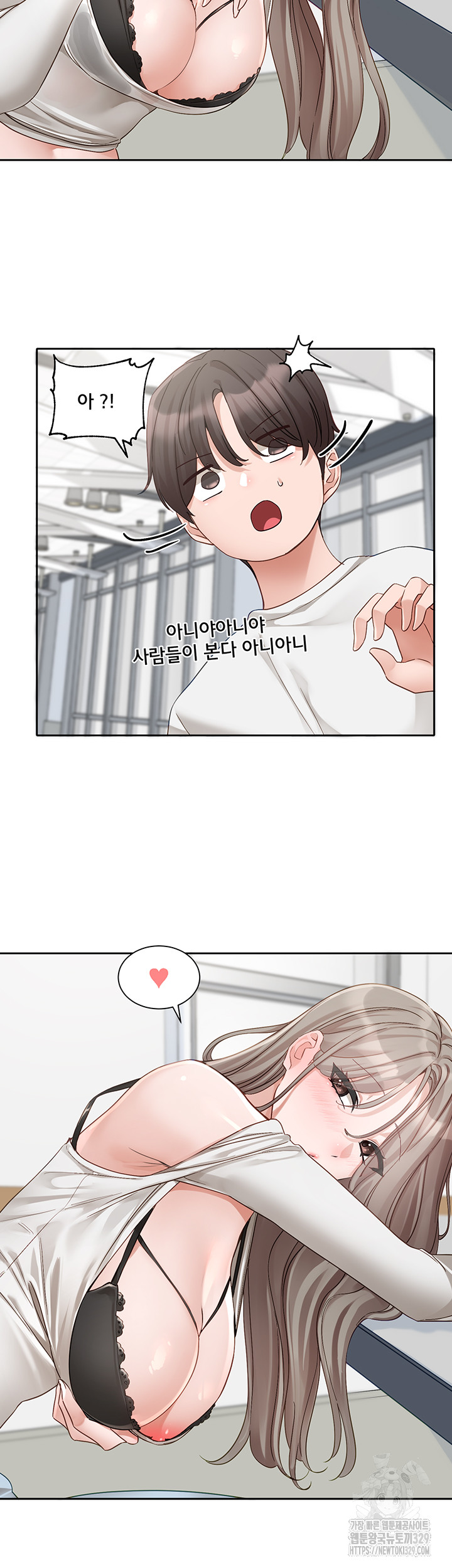 Circles Raw Chapter 163 Page 30