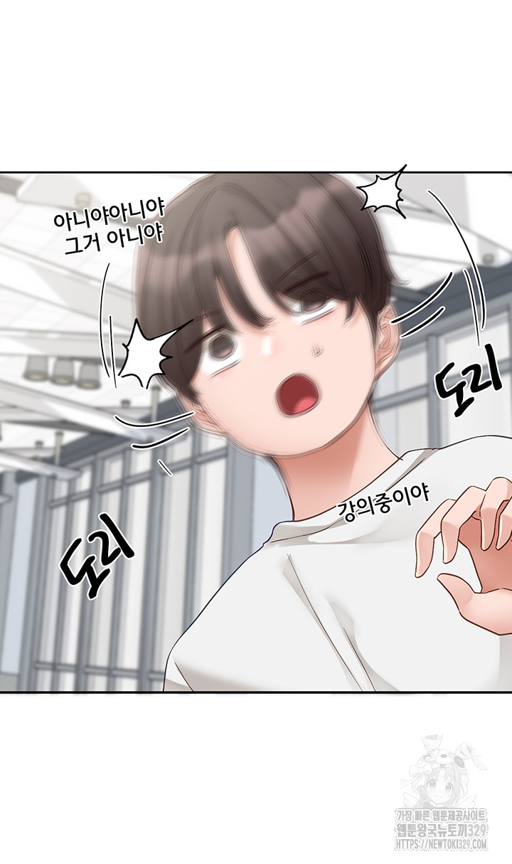 Circles Raw Chapter 163 Page 31