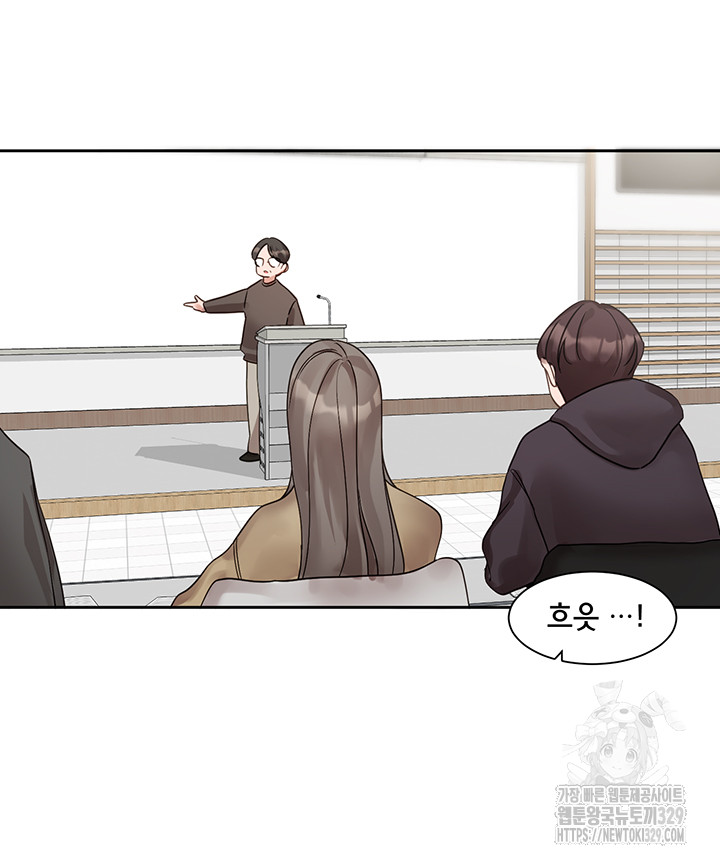 Circles Raw Chapter 163 Page 35