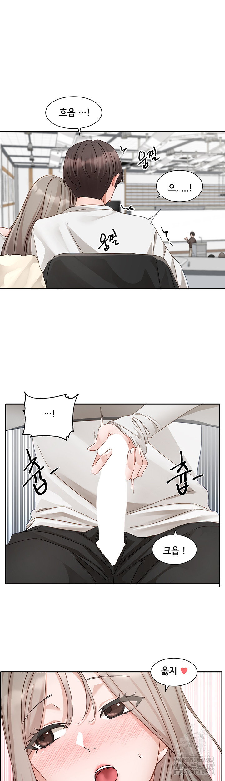 Circles Raw Chapter 163 Page 36