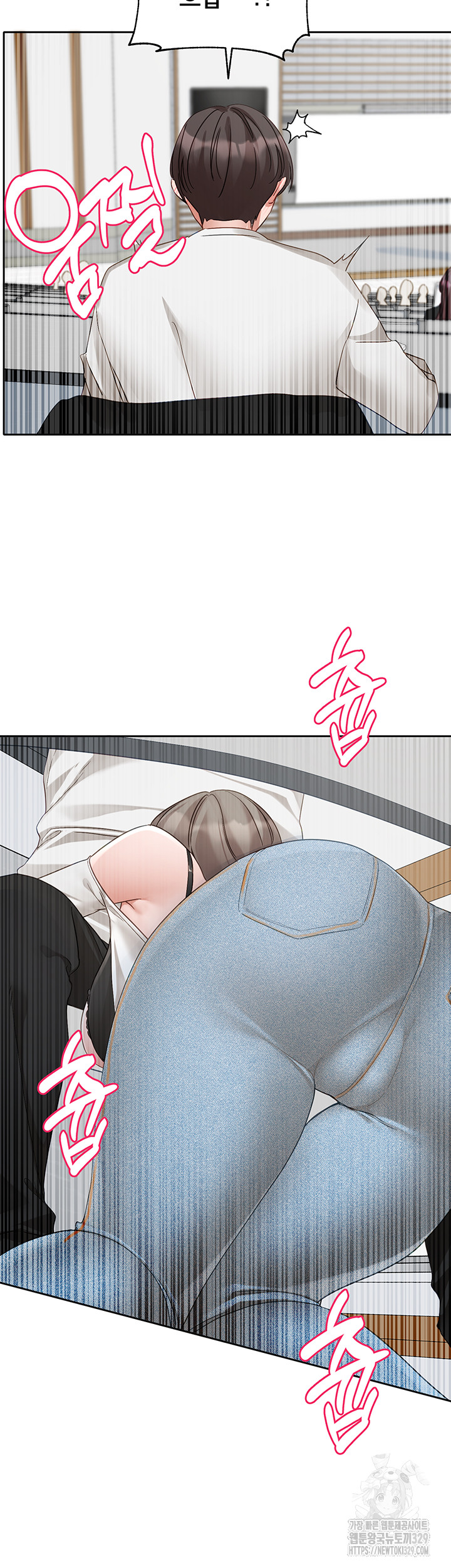 Circles Raw Chapter 163 Page 40