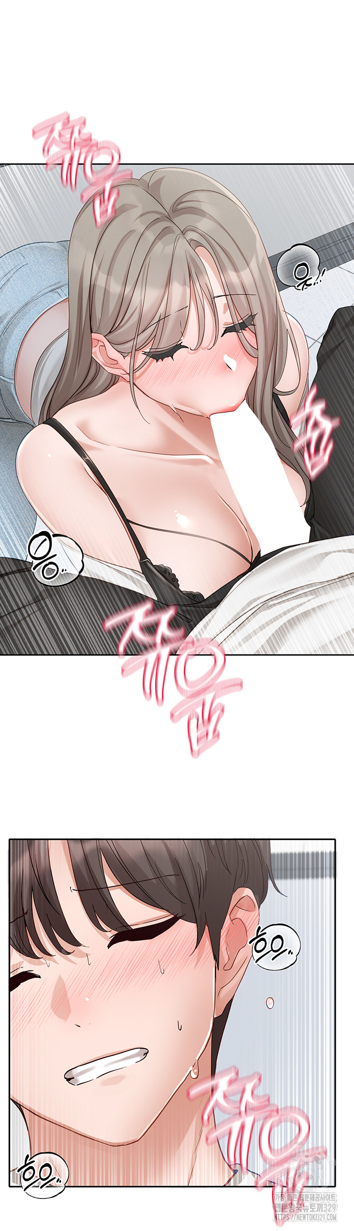 Circles Raw Chapter 163 Page 42