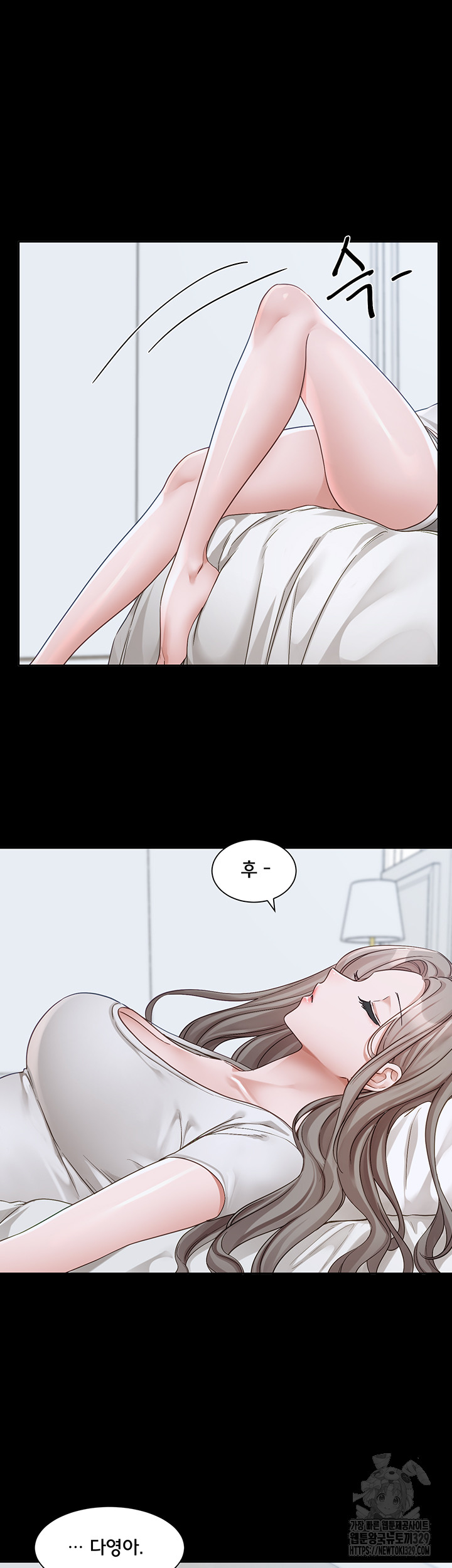 Circles Raw Chapter 163 Page 5