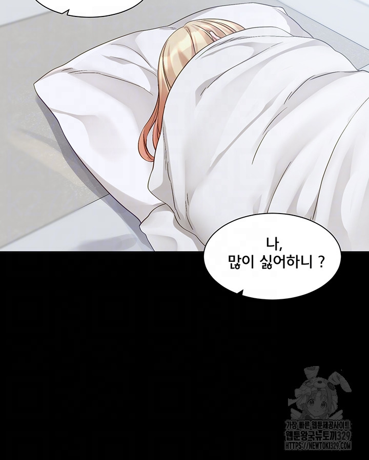 Circles Raw Chapter 163 Page 6