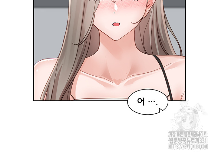 Circles Raw Chapter 164 Page 14