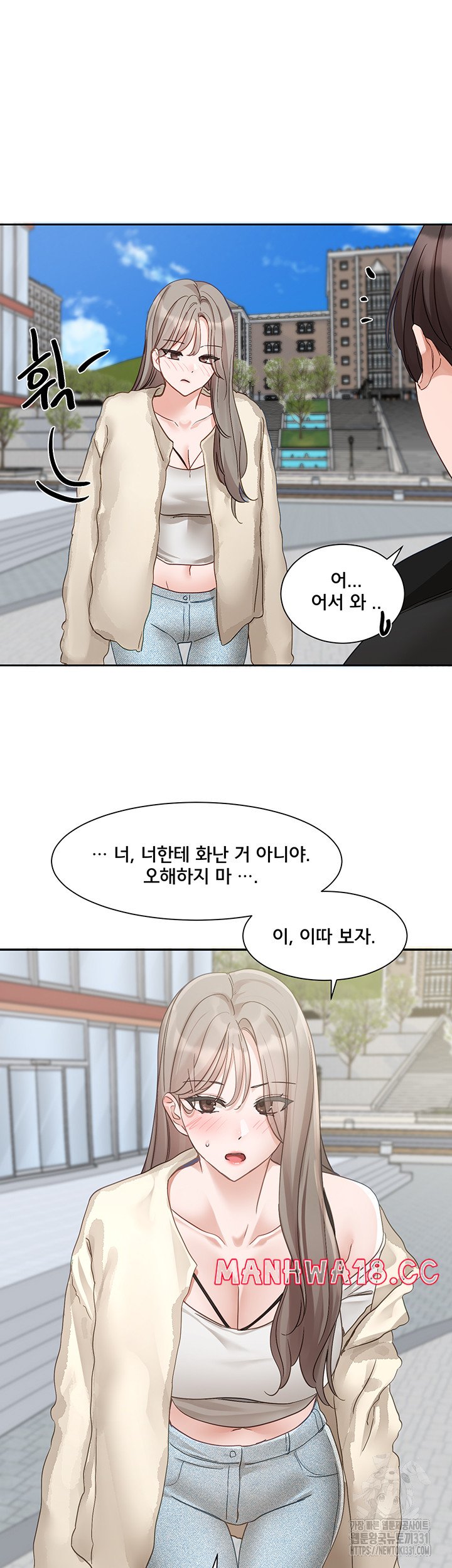 Circles Raw Chapter 164 Page 22