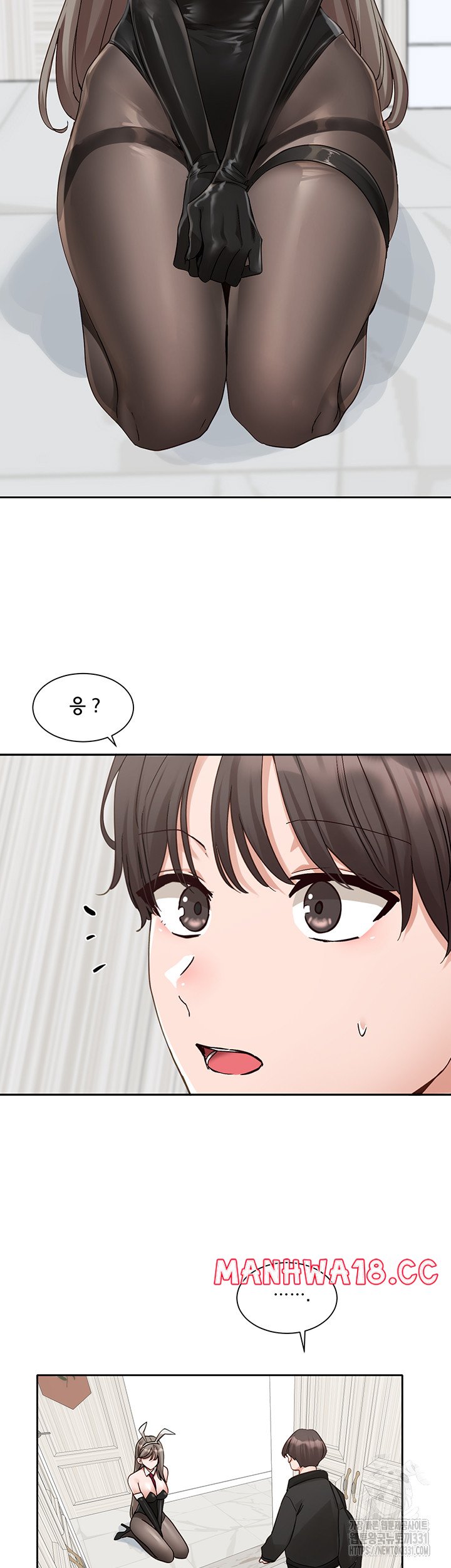 Circles Raw Chapter 164 Page 26